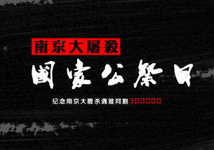 高中勿忘國(guó)恥1000字作文開(kāi)頭