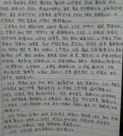 韓語(yǔ)作文開頭萬(wàn)能句式