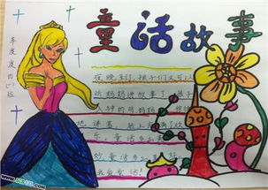 感人事件的作文開(kāi)頭