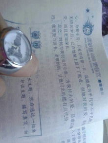 我心中的母親作文的開頭結(jié)尾怎么寫