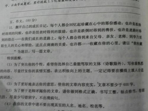 初三作文寫景優(yōu)美開頭,寫景作文的神仙開頭,寫景的神仙作文開頭和結(jié)尾