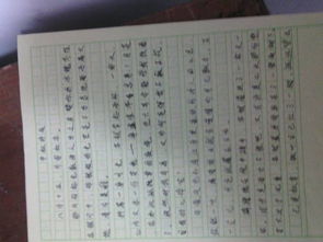 一直一直在我身邊的作文600字作文開頭