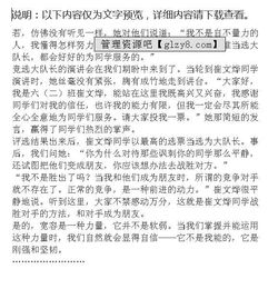 寬容排比作文開頭