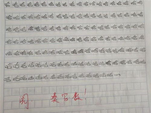 師生情是最可貴的作文600字作文開頭