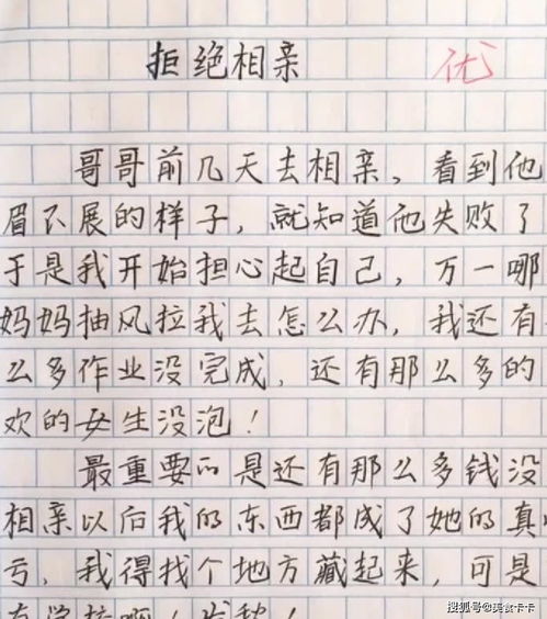 那些逝去的美好時光作文開頭