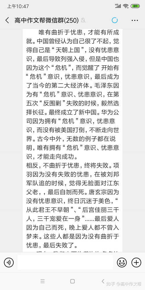 疫情作文高中生開頭