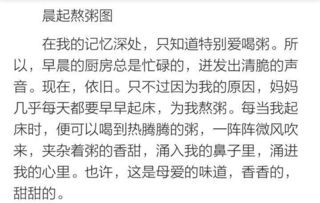 家庭點點滴滴都是愛作文開頭