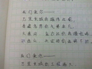 仿寫詩(shī)句的作文開頭