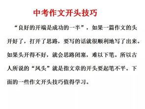 作文第一次畫畫的開(kāi)頭結(jié)尾