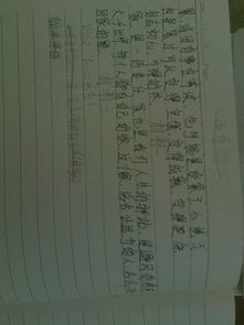 家園的作文的開頭咋寫