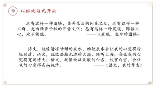 關(guān)于紙的作文的開(kāi)頭