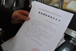 關于解除的決定書(解除勞動合同決定書)