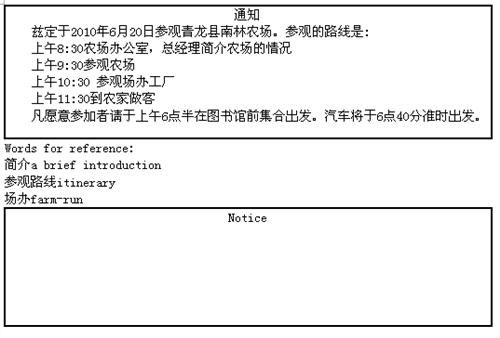 告知書范文(告知書)