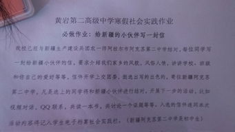 書香記敘文800字高中作文開頭