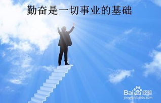 創(chuàng)業(yè)心得(創(chuàng)業(yè)講座心得)