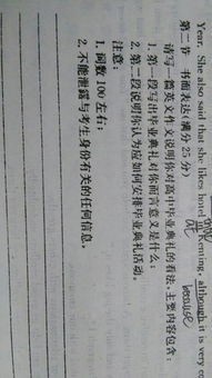 畢業(yè)典禮作文開頭sf