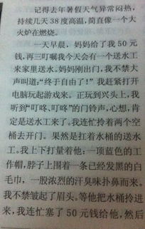 我敬佩的媽媽100作文開頭結尾