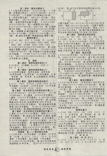 成長的快樂三級作文開頭結尾