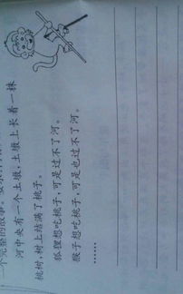 提供開頭續(xù)編作文