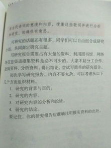 流行歌曲調(diào)查報告(流行歌曲調(diào)查報告范本)