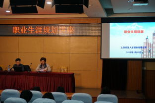 職業(yè)生涯規(guī)劃講座總結(jié)(職業(yè)生涯規(guī)劃講座心得)
