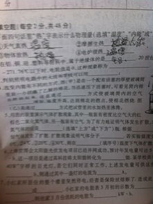 原來(lái)幸福是作文開(kāi)頭結(jié)尾