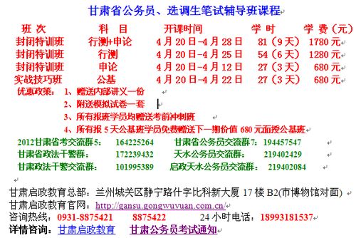 申論作文開頭三行沒(méi)寫
