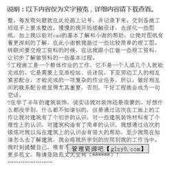 工地電工述職報(bào)告(機(jī)電工地實(shí)結(jié))