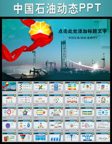 石油系統(tǒng)安全工作述職報告(石油技師述職報告)