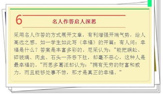 作文,開(kāi)頭,細(xì)節(jié),情感