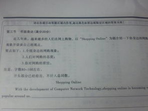 作文,英語,學(xué)英語,開頭