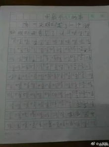 寫作文時(shí)雙引號(hào)可以放在開頭嗎