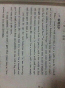 我當(dāng)值日生英語日記帶翻譯(今天我當(dāng)家英語日記帶翻譯)