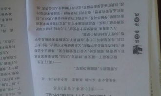 稻草人的故事作文開頭