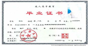 武漢自考工程管理本科課程