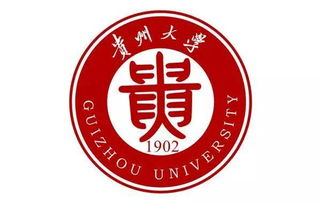 貴州大學(xué)是否有自考本科
