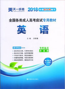 法律自考本科高中起點(diǎn)