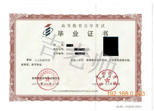 自考本科遼寧省專業(yè)