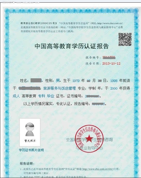 自考本科一考通題庫(kù)