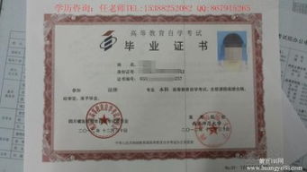 曲師大自考本科學(xué)前