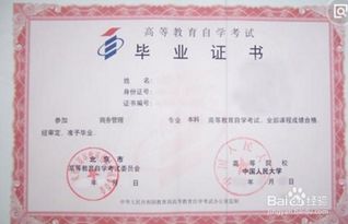 長江大學(xué)自考本科專業(yè)國家承認(rèn)嗎