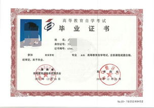 全國統(tǒng)考自考本科一考幾次