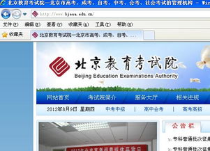 怎么報(bào)考自考法律專業(yè)本科