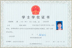 山東自考英語(yǔ)本科條件