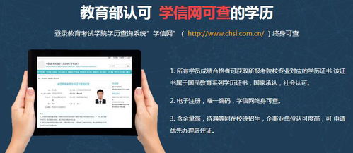 重慶自考本科哪個(gè)培訓(xùn)學(xué)?？孔V