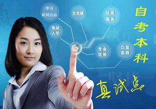 自考本科比自考大專難嗎