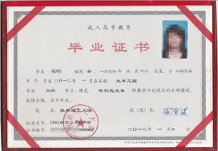 桂林理工大學(xué)自考本科報(bào)名