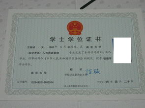 安徽自考本科什么時(shí)候考試