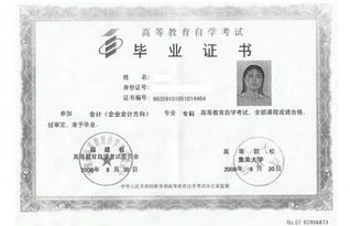 福建自考本科音樂(lè)