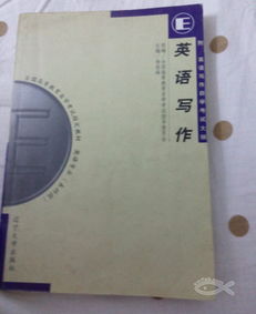 自考本科生的英文翻譯